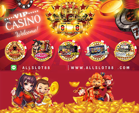 Allslot 888 ทางเข้าเล่นหลัก ไม่ต้องดาวน์โหลด เล่นผ่านหน้าเว็บ