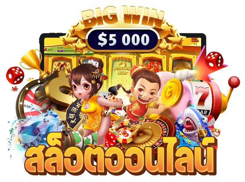 สล็อตออนไลน์ allslot 888